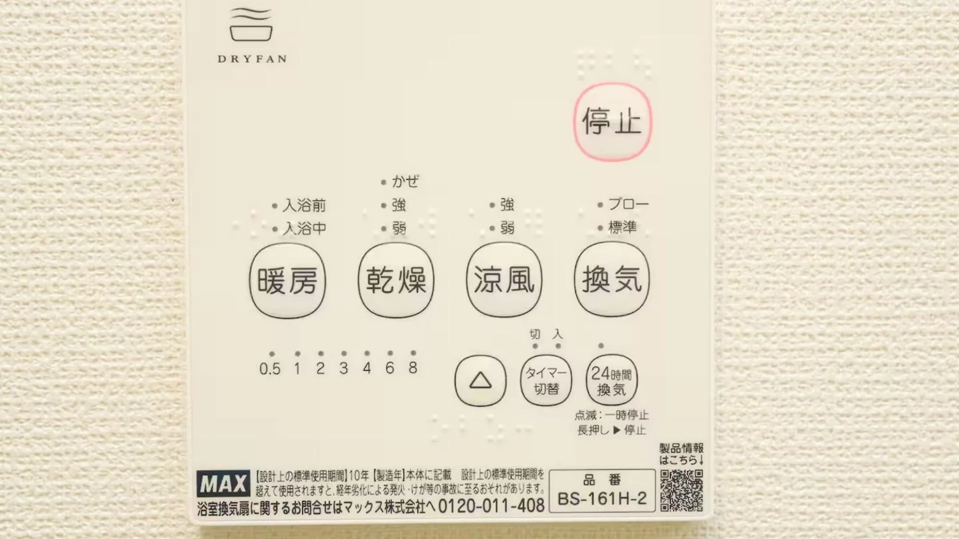 Daire Condo Stay Kamakura Sakanoshita Nozomi - Vacation Stay 18875 Japonya